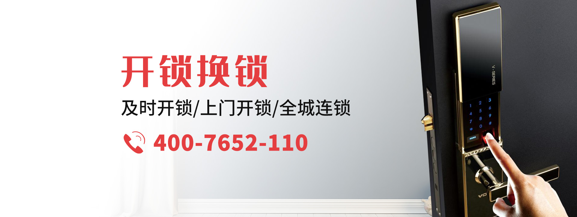 南昌湾里区banner